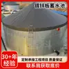 Depósito de Agua Prefabricado, Tanque de Agua de Acero Galvanizado, Tanque de Agua Grande de Lona, Tanque de Almacenamiento de Agua de Alto Estándar para Prevención de Incendios Forestales en Tierras de Cultivo