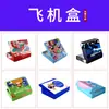 Fabricante de Cajas de Color para Empaque Personalizado, Cajas para Aviones, Cajas Portátiles con Ventana, Cajas de Papel con Tapa Abatible, Impresión Personalizada, Diseño y Muestras Gratuitas