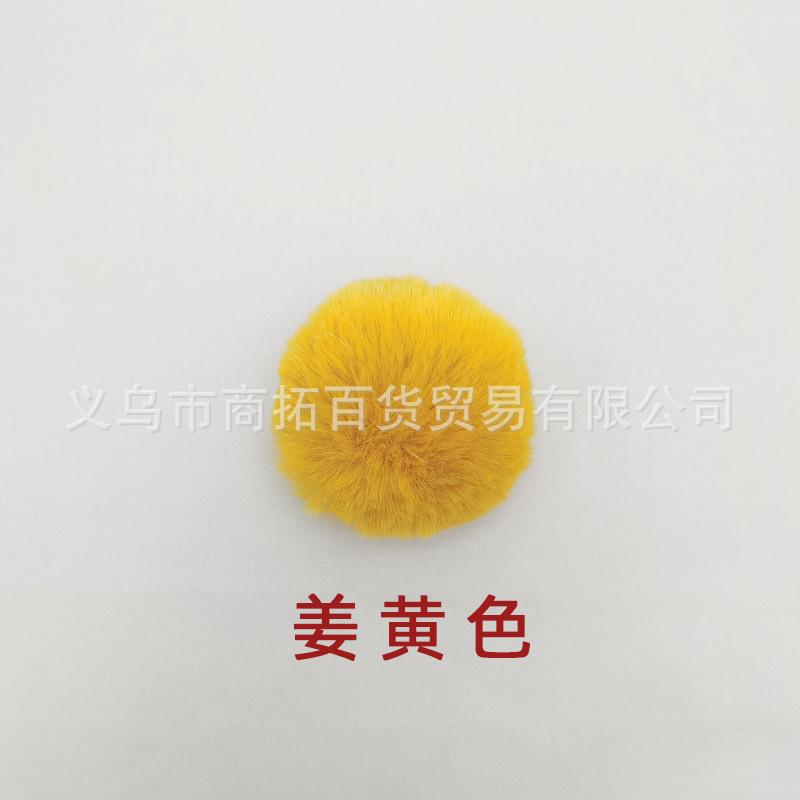 姜黄色.png