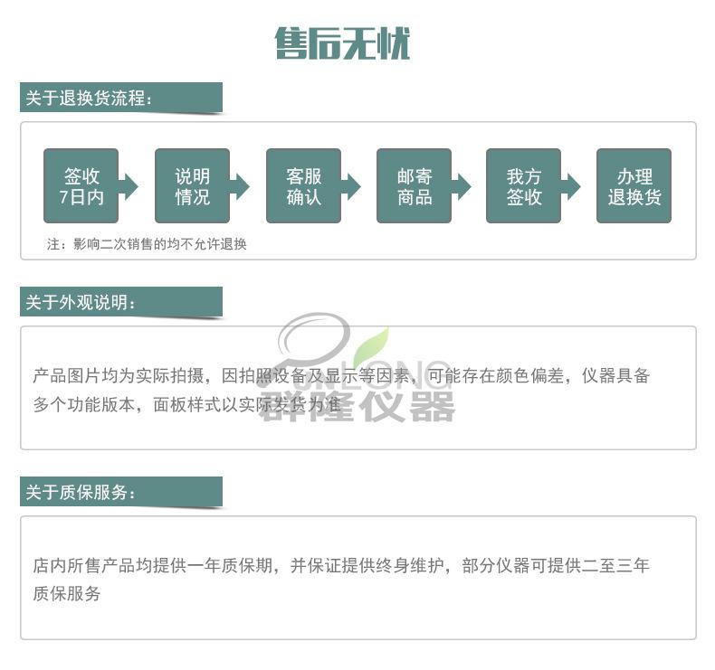 弹簧扭力计_15.jpg
