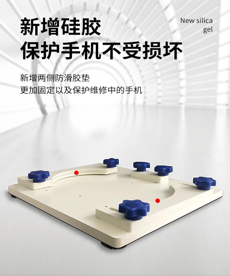 拆换玻璃后盖固定夹具详情2.jpg