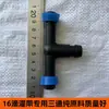 16 Conector Recto para Cinta de Riego por Goteo Cabezal Directo Pequeño Tubo de Riego por Goteo Agrícola Conector de Banda de Cabello Anillo de Tirón Accesorios para Tubo de Riego por Goteo