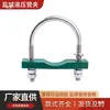 Braçadeira de tubo em U com almofada plástica longa Braçadeira de tubo em U galvanizada JB/ZQ4519-2006 Braçadeira de tubo em U Marítima
