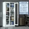 Archivero de oficina, gabinete metálico, gabinete bajo, gabinete de archivo de datos financieros, gabinete de almacenamiento de piso con cerradura, gabinete lateral para escritorio de computadora