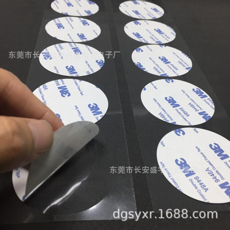 3M9448A圆形双面胶 (2)