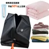 Estoque Disponível na Fábrica Bolsa de Compressão a Vácuo para Viagem Bolsa de Armazenamento, à Prova de Umidade e Impermeável, Bolsa Portátil de Armazenamento de Roupas para Viagens de Negócios e Viagens
