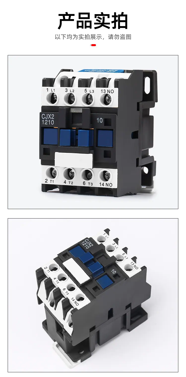 CJX2详情页综合_13