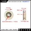 Roda Resistente a Altas Temperaturas, Roda Guia Combinada, Roda Guia Cerâmica, Roda Guia de Fio, Roda Têxtil, Roda Guia de Fio para Máquina Bobinadeira, Roda Cerâmica com Rolamento