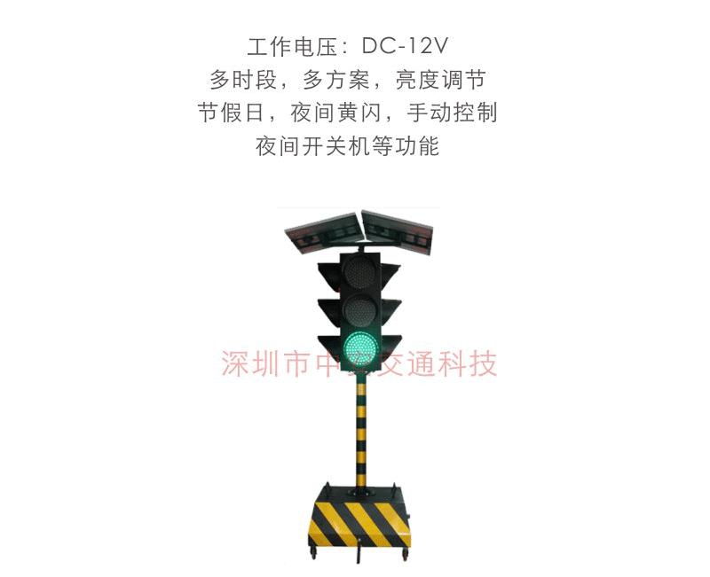太阳能临时灯控制器_02