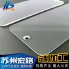 Placa de PC Transparente de 2 mm Furo Cônico Arredondado Furo de Chifre Processamento Personalizado Placa de Resistência de 3 mm x 5 m Tampa Gravação