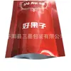 Bolsa pequeña para nuez de betel bolsa con sellado a tres lados de papel de aluminio plástico compuesto de grado alimenticio bolsa pequeña bolsa pequeña para empaque de aceitunas