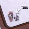 Joyería para Uñas de Resina de Cristal de Hielo Suave Tallado Casual y Elegante, Flor de Cinco Pétalos, Popular, Accesorios para Uñas de Lirio Transparentes como Hielo