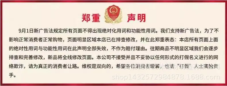 微信图片_20200111160700