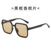 Gafas de Sol Punk Retro con Letras Europeas y Americanas, Estilo Ojo de Gato, Estilo Urbano de Moda, Estilo Hip-Hop, Gafas de Desfile de Moda Transfronterizo D
