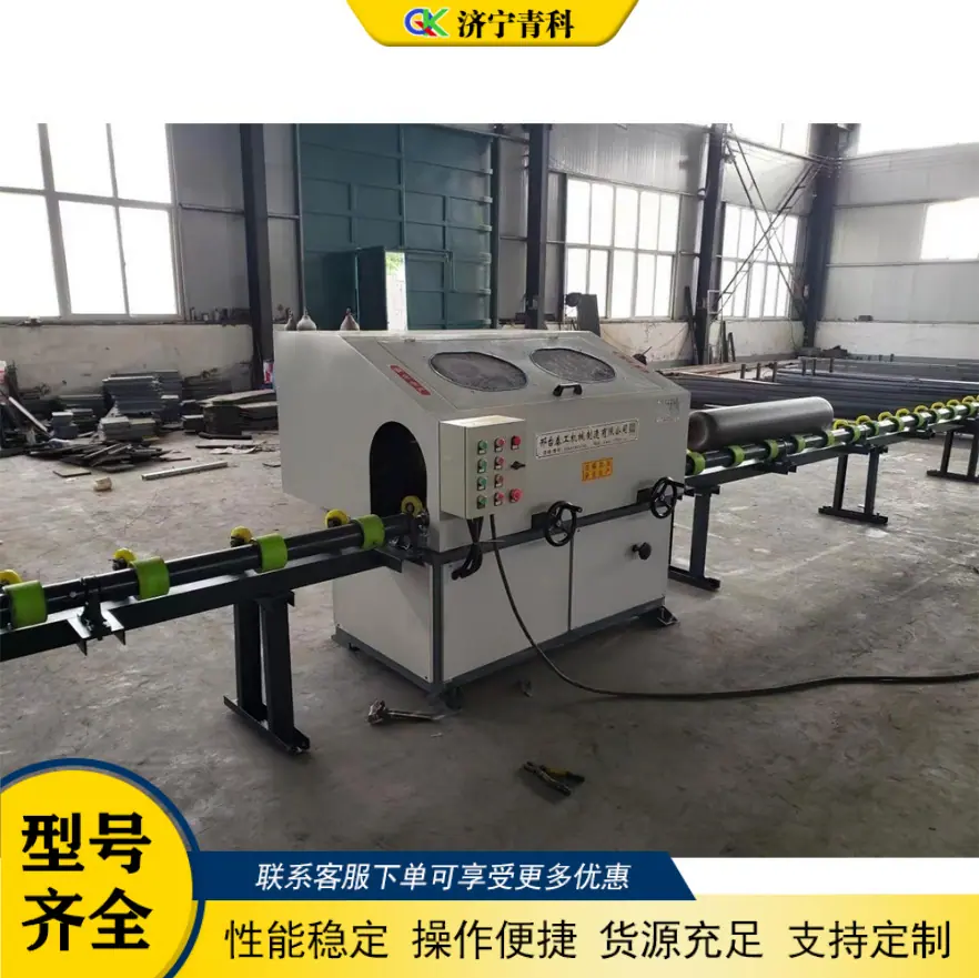 QQ20260309-154926