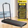 Caminadora eléctrica plegable para el hogar, máquina para caminar ultrarrápida, equipo de fitness, caminadora plana, fabricantes, venta caliente