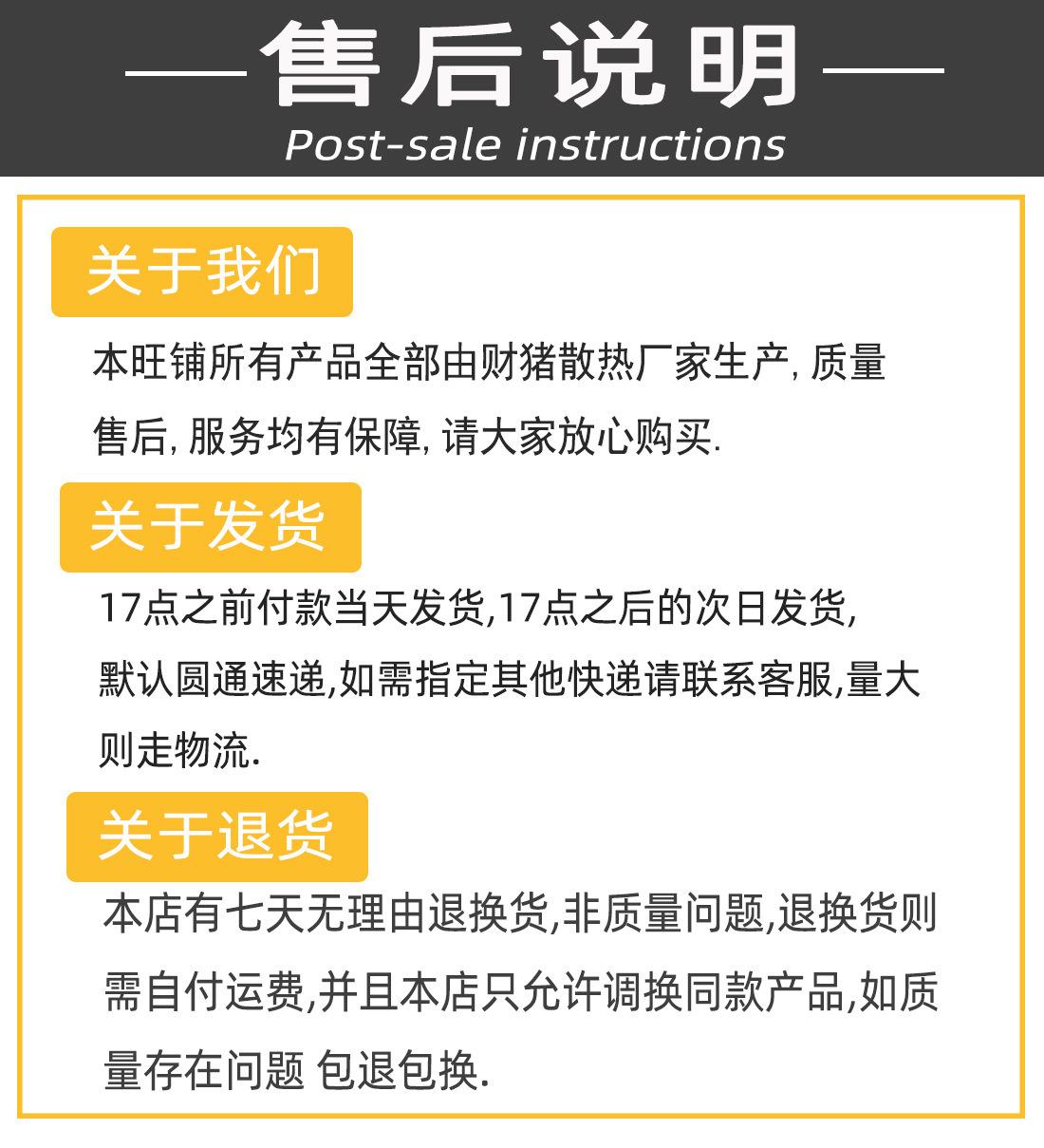 详情-6