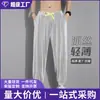 Pantalones Casuales Rectos Holgados Versátiles para Hombre 2024 Verano Modernos Pantalones Jogger Versátiles Estilo Casual de Hong Kong