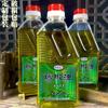 Ratán Aceite de pimienta pimienta verde aceite de pimienta salsa de pimienta aderezo para ensalada especial cáñamo especialidad de Sichuan olla caliente fideos de arroz olla caliente picante