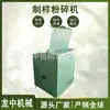 Máquina de moagem de amostra de laboratório Jiangsu 2MZ-100 máquina de moagem de amostra de laboratório máquina de moagem de vibração como usar