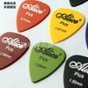 Púa de guitarra Alice P, material ABS suave, púa de guitarra, pieza de dedo P para guitarra