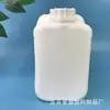 Cubo de Plástico de 5L pe Cubo Químico Apilable Cubo Desinfectante Cubo para Fertilizante Líquido Cubo de Plástico Resistente a Ácidos y Álcalis