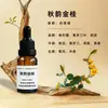 Difusor Casero DIY Vela Aromática Jabón Artesanal Aceite Esencial Extracto Natural de Planta Aceite Soluble para el Hogar 10ml