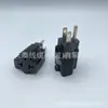Adaptador de Eletrodoméstico Amazon Meigu NEMA515 para XN 520R Adaptador Portátil de Saída