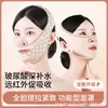 Nueva Máscara Moldeadora Facial Mejorada, Artefacto Lifting y Reafirmante, Vendaje Moldeador Facial Anticaída Forma de V, Escultor Facial para Dormir para Surcos Nasogenianos