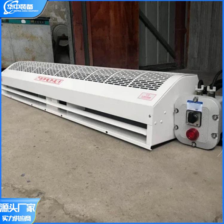 矿用井口热风风幕机华中03