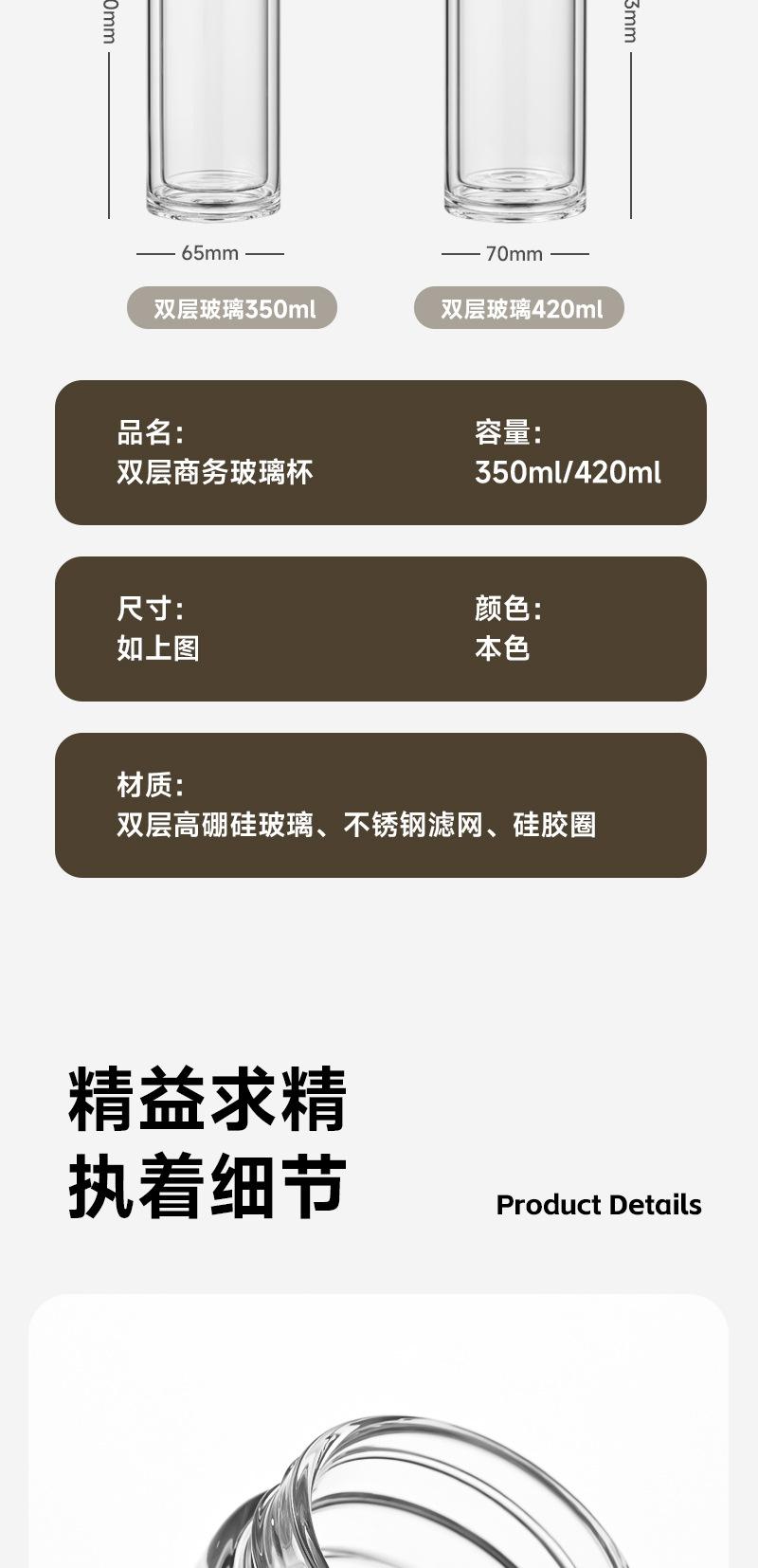 详情页_10