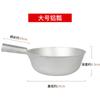 Cuchara de agua de aluminio al por mayor de fábrica, cucharón de aluminio de mango corto, cucharón de cobre, cucharón de agua, cucharón de agua, palillos, cuchara, cuchara, olla, cuchara, cucharón de estampado