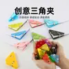 Clipe de canto multifuncional pasta criativa clipe colorido escritório A4 conta papel de teste armazenamento e organizador artefato estudante