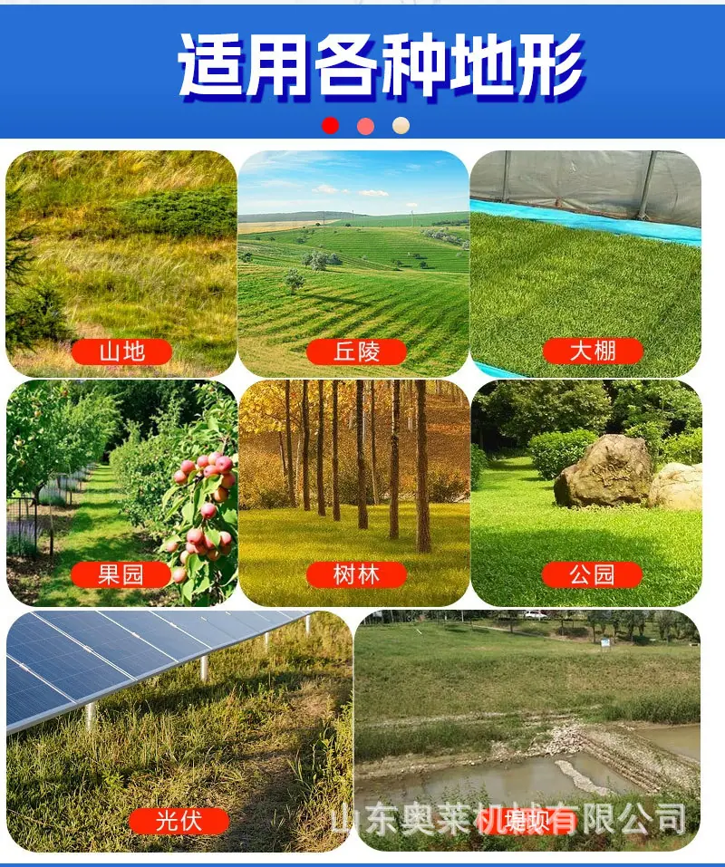 履带割草机详情页_03.jpg
