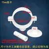 Accesorios para Tubería de Drenaje de PVC Blanco Tipo III Abrazadera para Tubería con Base Colgador de Tracción-Explosión Fijo con Pegamento Accesorios para Tubería de Agua