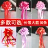 Casamento Casamento Flor Puxada Borboleta Suprimentos de Casamento Flor Puxada Quarto de Casamento Sala de Estar Decoração de Carro de Casamento Fita Serpentina