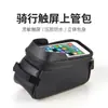 Bolsa impermeable para el tubo superior de la bicicleta, bolsa para el tubo delantero de la bicicleta de montaña, bolsa para guardar el teléfono móvil, bolsa colgante para ciclismo, bolsa para el sillín de la bicicleta de carretera