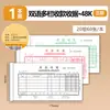 Livro de Recibos, Duas Vias, Três Vias, Nota de Entrega Manuscrita de Duas Vias, Formulário de Quatro Vias, Multicoluna, Papel Autocopiativo, Comprovante Autocopiativo