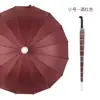 Guarda-chuva à prova d'água, Guarda-chuva arco-íris, Guarda-chuva longo de 16 varetas resistente ao vento para homens e mulheres, Guarda-chuva reto automático com cabo, Guarda-chuva para proteção solar ao ar livre no atacado