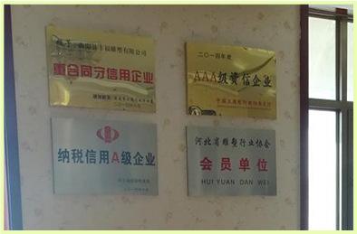 丰福不锈钢雕塑 工厂取得荣誉展示3.jpg