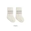 Calcetines para Bebé, Gruesos de Terciopelo para Otoño e Invierno, Calcetines Antideslizantes para el Suelo para Niños, Calcetines de Interior para Niños Pequeños, Niños y Niñas