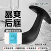 Tapón anal para pulgar para principiantes, juguete para apertura anal, estimulación prostática precisa, perlas anales, masturbador masculino, productos para adultos