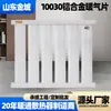 Suministrados Directamente por el Fabricante, Radiadores de Aleación de Aluminio 10030 para Proyectos de Calefacción Doméstica, Renovación de Casas Antiguas y Sistemas de Calefacción Central
