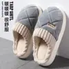 Pantuflas de Hogar para Hombre de Invierno Estilo Nuevo con Sensación de Caminar sobre las Nubes, Suela Gruesa, Cálidas, Antideslizantes, Pantuflas de Felpa para Uso Doméstico en Interiores para Parejas, Versión para Mujer Disponible