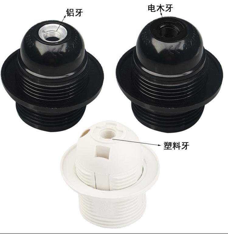 E27E14塑料电木全牙光身半牙铝牙盖_34.jpg