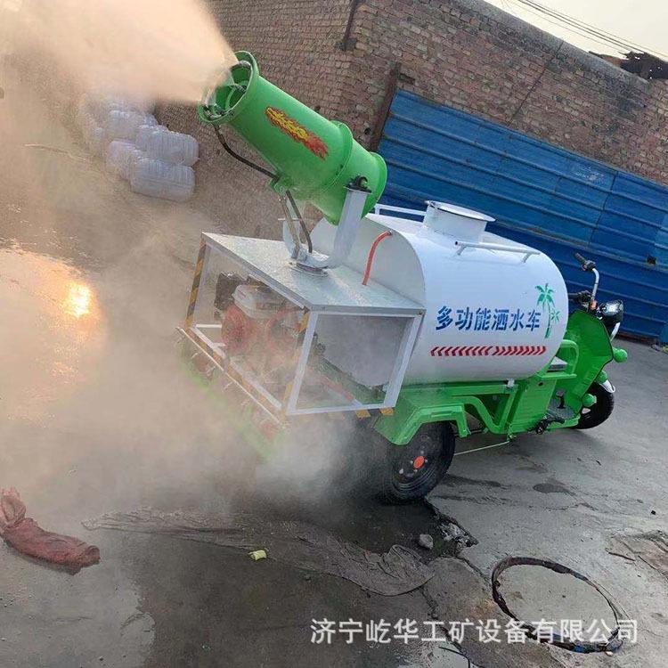 三轮洒水车D9.jpg
