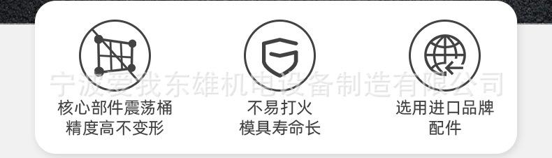 滑台机详情页_02.jpg