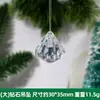 Decoraciones transparentes de copo de nieve de Navidad acrílicas, usadas para arreglos de escena de boda, columnas de carámbanos navideños, adornos de árbol de cristal y colgantes