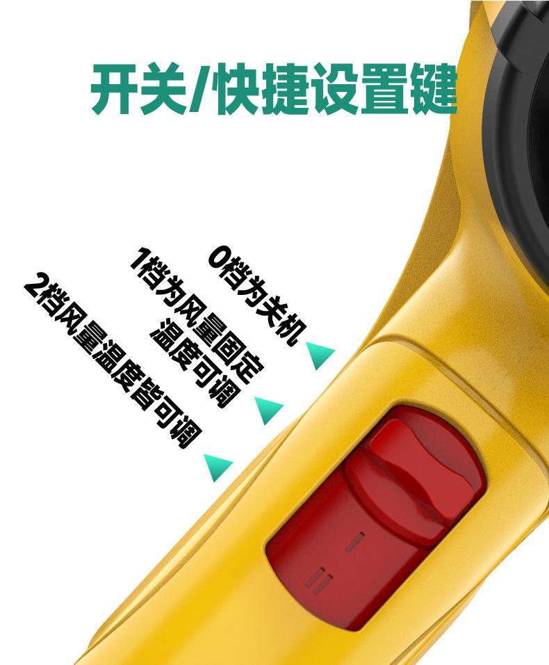 GF-005-8热风枪-详情_06