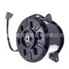16363-75030 É Adequado para Motor do Ventilador de Arrefecimento e Conjunto do Motor do Ventilador Toyota Hiace 2Tr